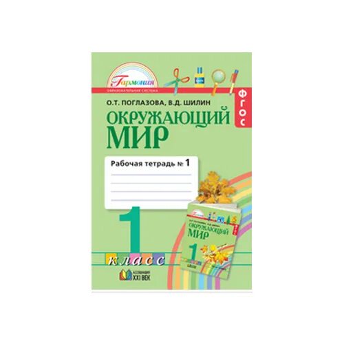 Окр поглазова. Д. Окр поглазова. Поглазова, в. Т.