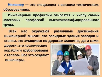 Какие профессии относятся к тяжелому труду