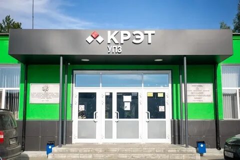 Уральском приборостроительном