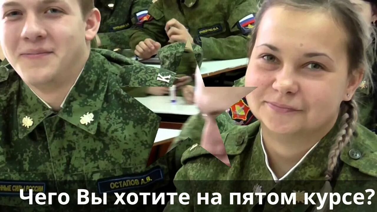 Зарплата курсанта