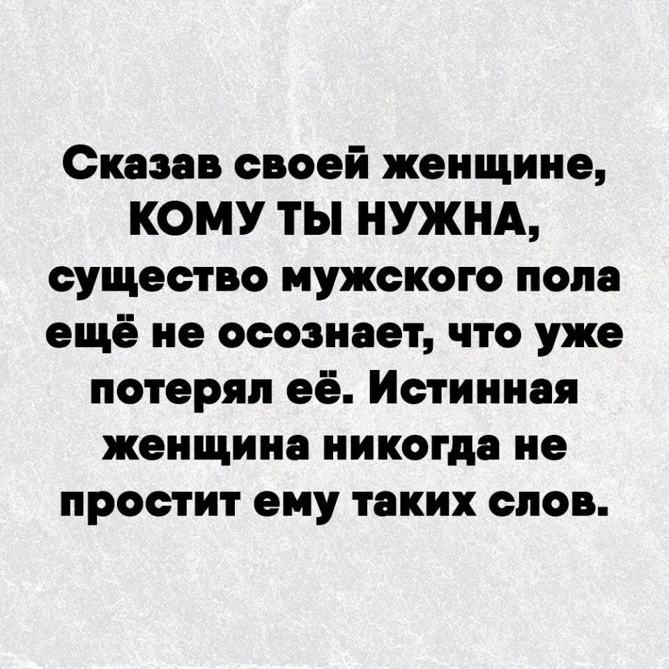 Говорят что сильные не. Сильно сказано.