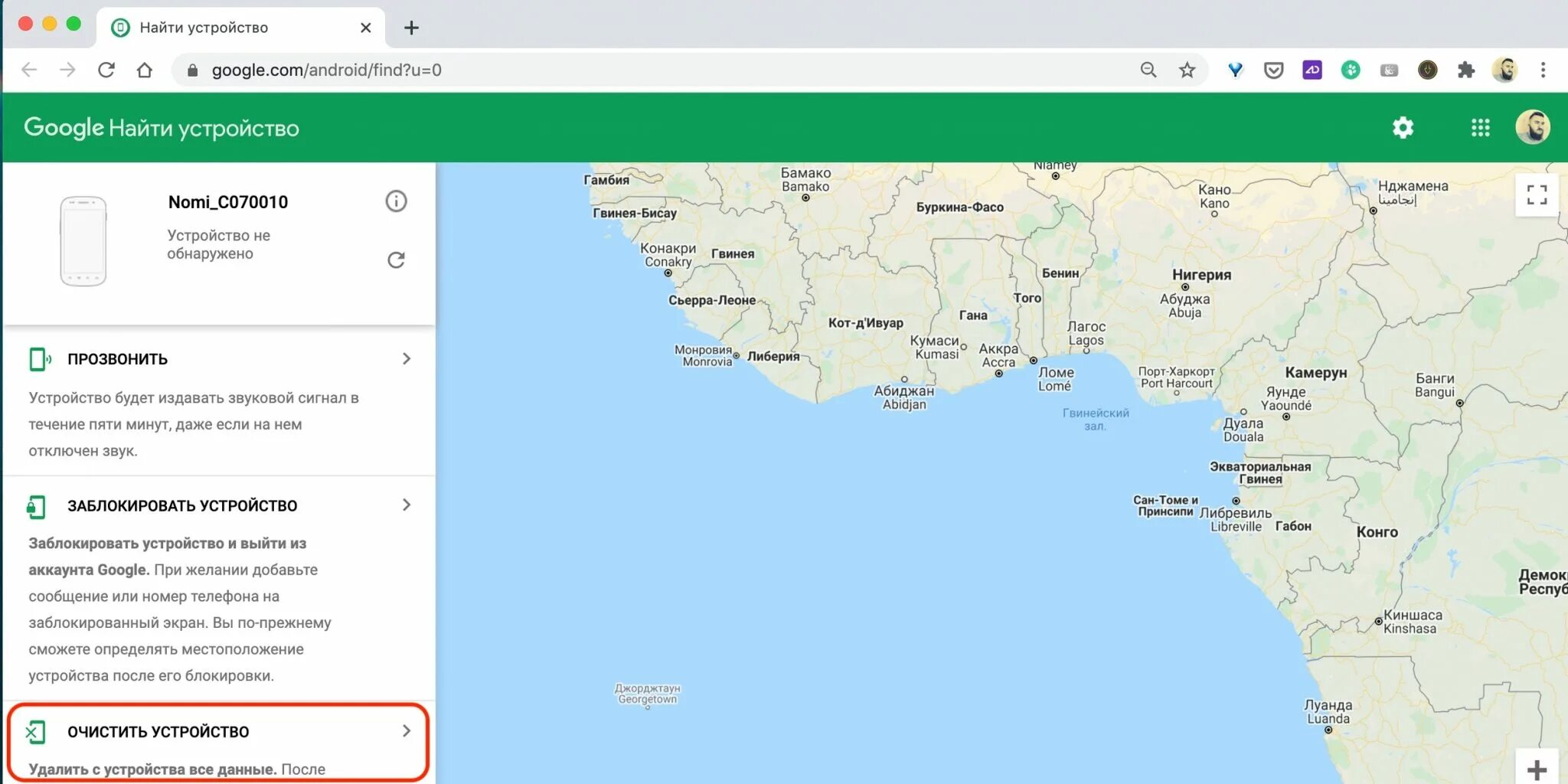 Заблокировал телефон через найти устройство гугл.