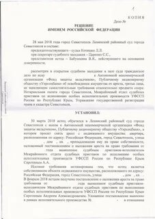 Решение ленинского