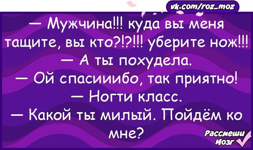 Я тащился по улице и вдруг