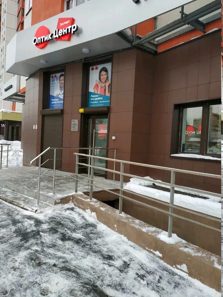 оптик центр кашириных. оптик центр кашириных 131б челябинск. оптик центр челябинск ленина 52. оптик центр баннеры. оптик центр кашириных.