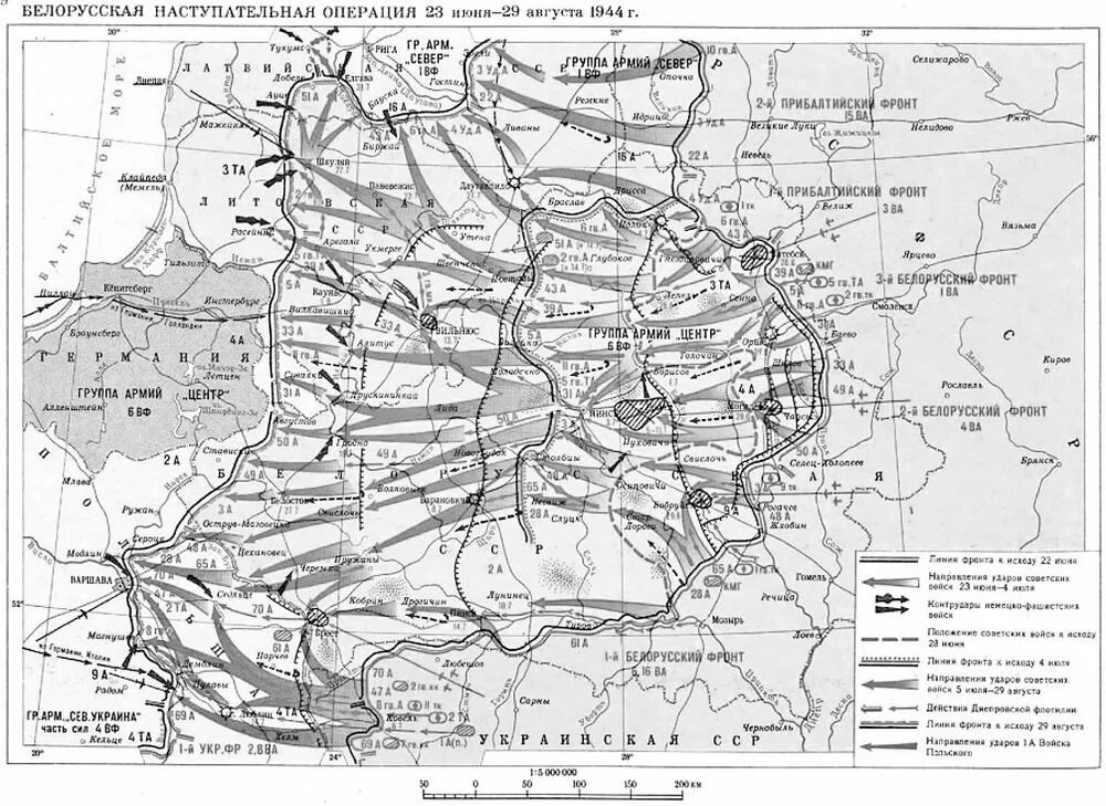 Операция в белоруссии 1944. Белорусская наступательная операция Багратион карта. План Багратион 1944. Операция Багратион карта. Белорусская операция Багратион карта.