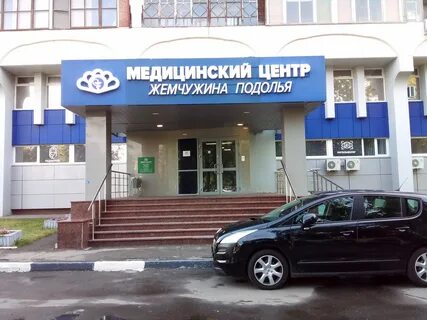Жемчужина на гайдара подольск