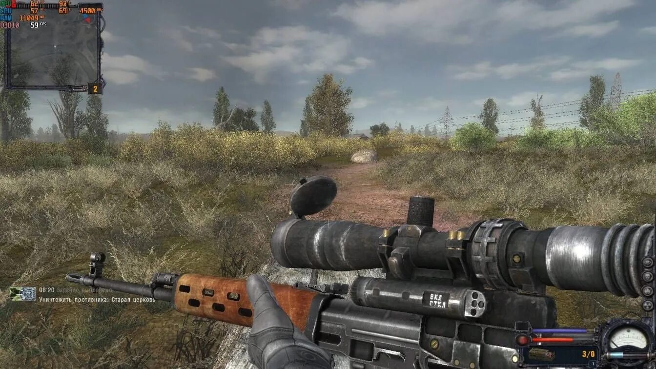 Сталкер чн мод оружием. Сталкер stcs weapon pack 2.6. stalker чистое небо weapon pack. оружейный пак для сталкер чистое небо 1.5.10. clear sky - texture and weapon mod.
