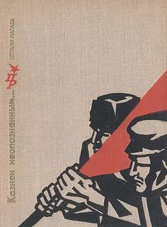 Читать 1970