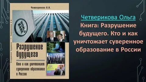 Четверикова книги