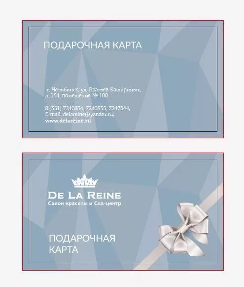 Хендерсон номинал карты