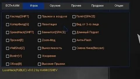 Ники для фанатов