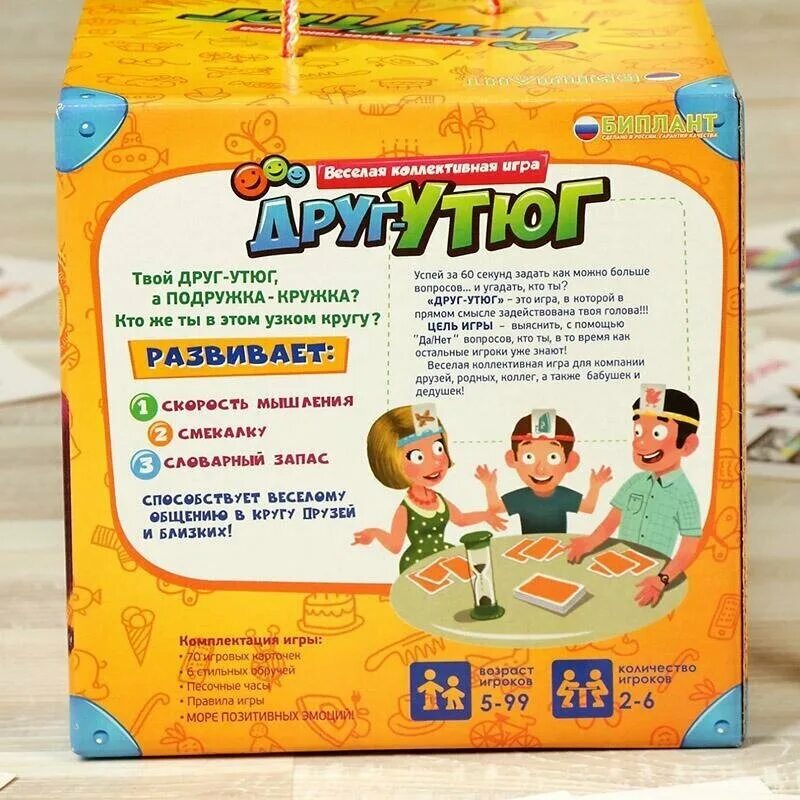 детская дружба. радостные дети. что такое дружба для дошкольников. дидактическая игра дружба. играющие дети.