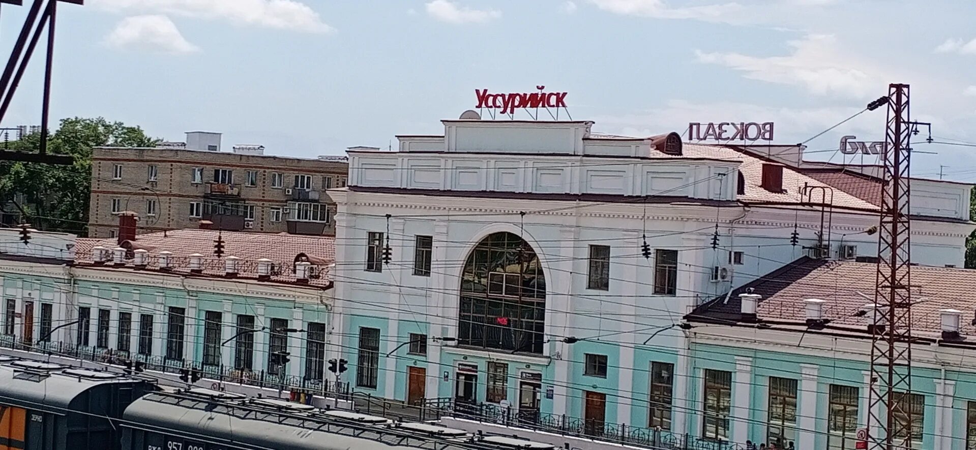 Железнодорожный вокзал г. Уссурийск, Вокзальная улица, 2, Уссурийск 2ГИС