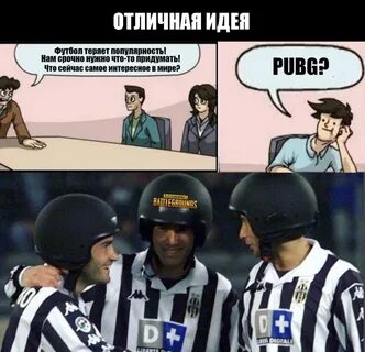 Потерявшие популярность