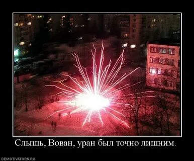 Почему салют не отвечает