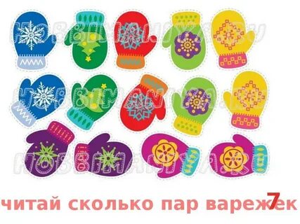 У маленькой вари две одинаковые пары варежек