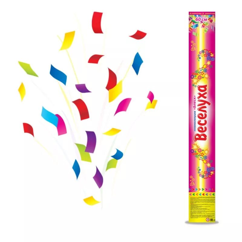 текст песни хлопушки. хлопушка 100мм "серпантин" а0104. хлопушка 8230-zv-gs. новогодние песенки для 3 лет. выход хлопушки музыка.