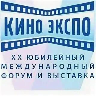 Меж юбилейный
