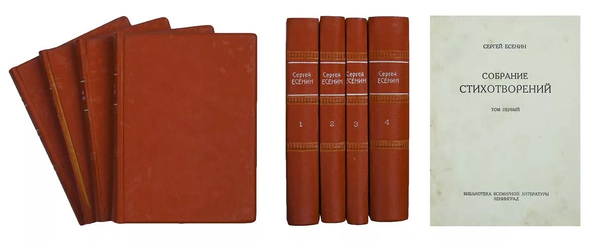 1 том всемирной литературы. 1 том всемирной литературы. том 15. мировая литература энциклопедия. история всемирной литературы.