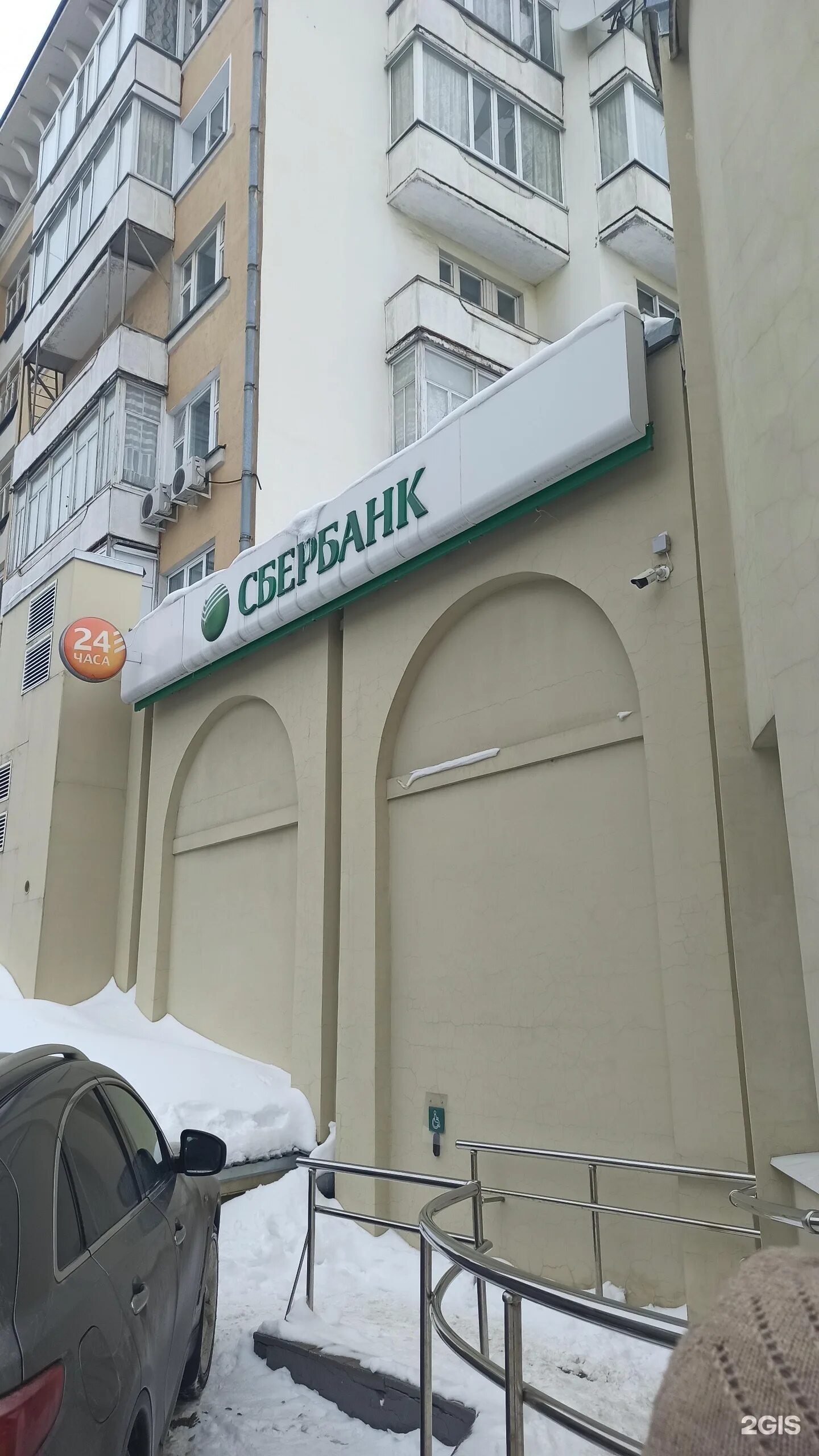 Вологда ул маршала конева 3. Вологодская 13 уфа сбербанк. Предтеченская 33 вологда сбербанк. Сбербанк проспект победы 52 вологда. Пр победы 52 вологда.