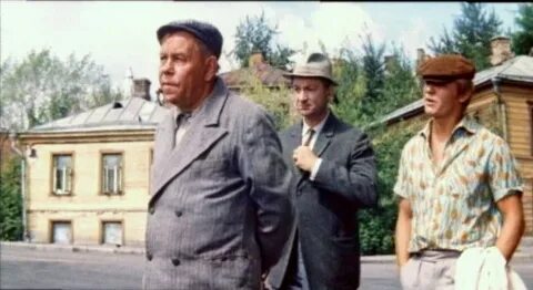 Опекун 1970