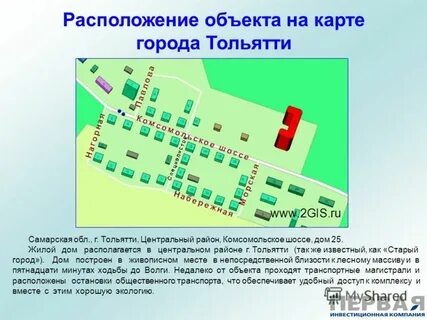 Карта тольятти комсомольская