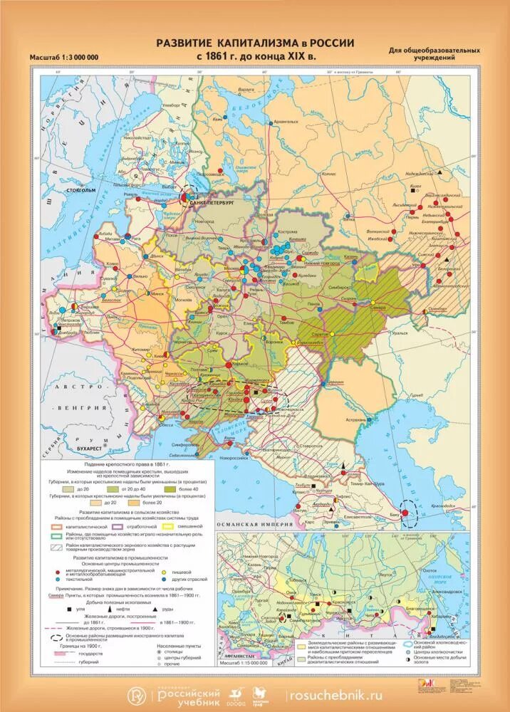 Развитие капитализма в России во второй половине 19 века карта. Экономика европейской части России в первой половине 19 века карта. Экономика России во второй половине 19 века карта. Экономическое развитие России в 19 веке карта.