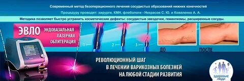 Здоровье прохладный номер телефона