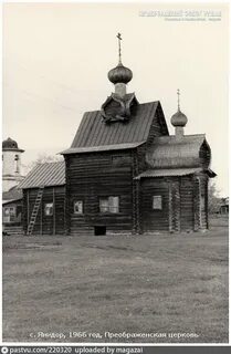 Чердынский уезд