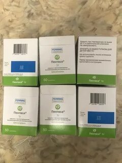 Пентаса 2г