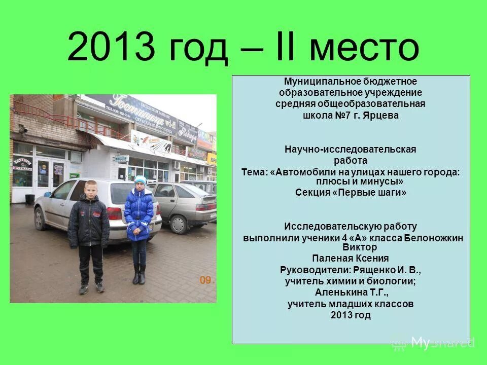 10 плюсов города. 10 плюсов города