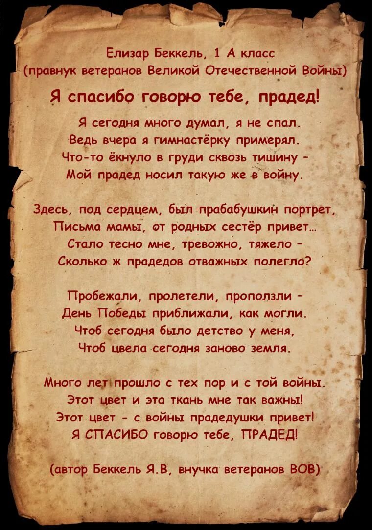 Бумажное письмо в будущее. Письмо из будущего. Письмо послание в будущее. Письмо себе в будущее.