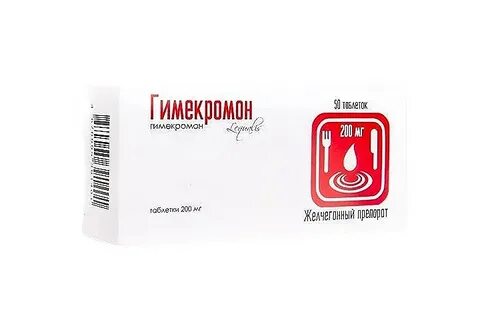Гимекромон