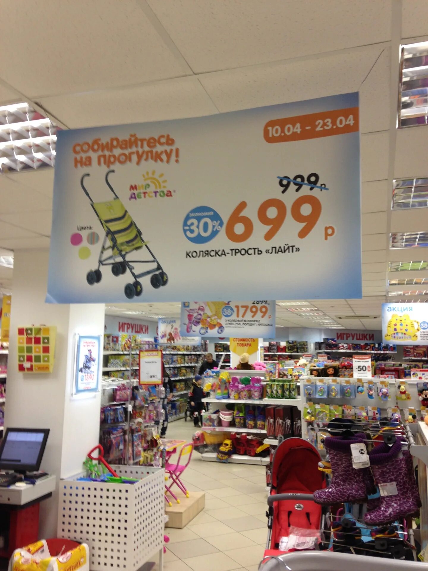 Магазин кораблик в московском. Кораблик детский магазин. Сеть детских магазинов кораблик. Кораблик фото магазина. Детский магазин.