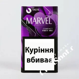 watermarked-Marvel-party-mix - Cigsspot