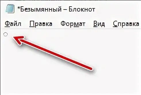 Скопировать невидимый