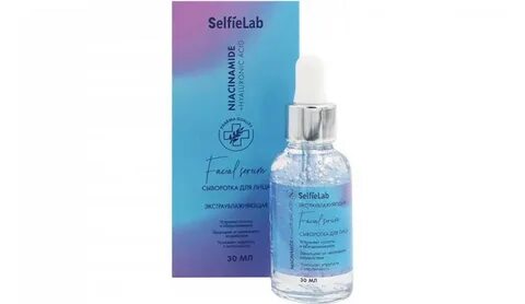 Сыворотка для лица hyaluronic acid serum