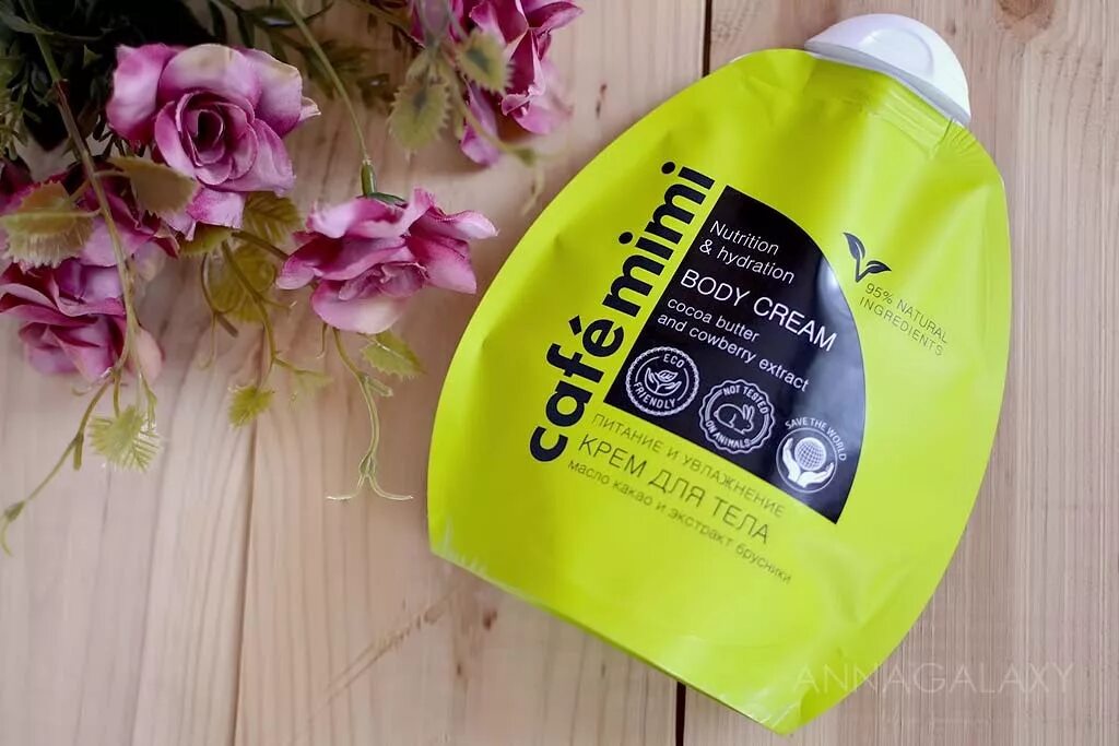 Cafe mimi. Cafe mimi крем для тела питание и увлажнение. cafe mimi super food крем для тела. крем для тела cafe mimi какао и жожоба. cafe mimi superfood шампунь.