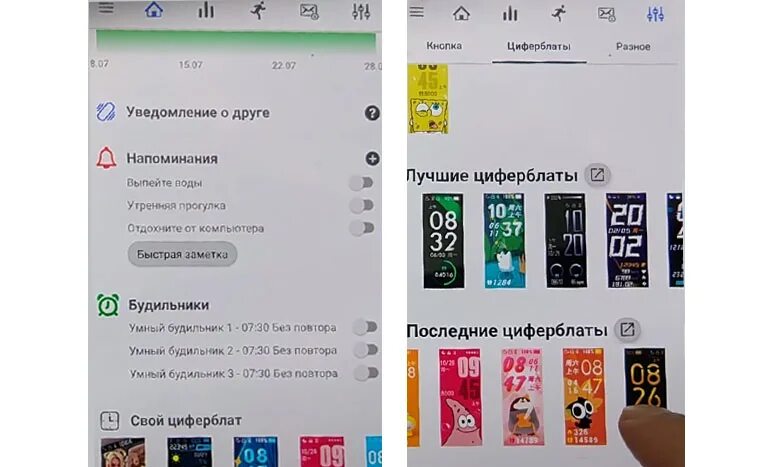 Приложение для smart band 7 pro. Как перезагрузить mi band 5. инструкция на браслет хонор 5. инструкция часов xiaomi mi band 5. mi band 7 циферблаты.