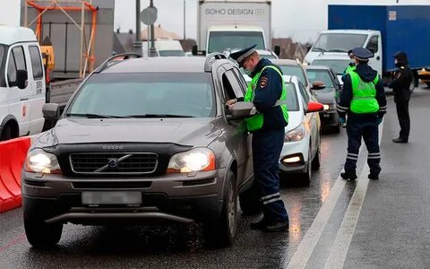 Останавливают ли автомобили