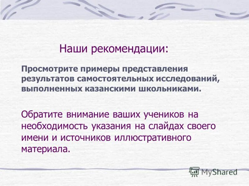 Источники иллюстративного материала. Составьте понятийный словарь темы горький. Источники иллюстративного материала. Источники иллюстративного материала. Иллюстрационный материал в исследованиях.