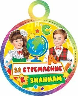 7 знаний