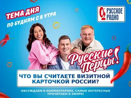 Радио фм луганск