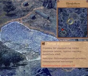 Уровни в квестах