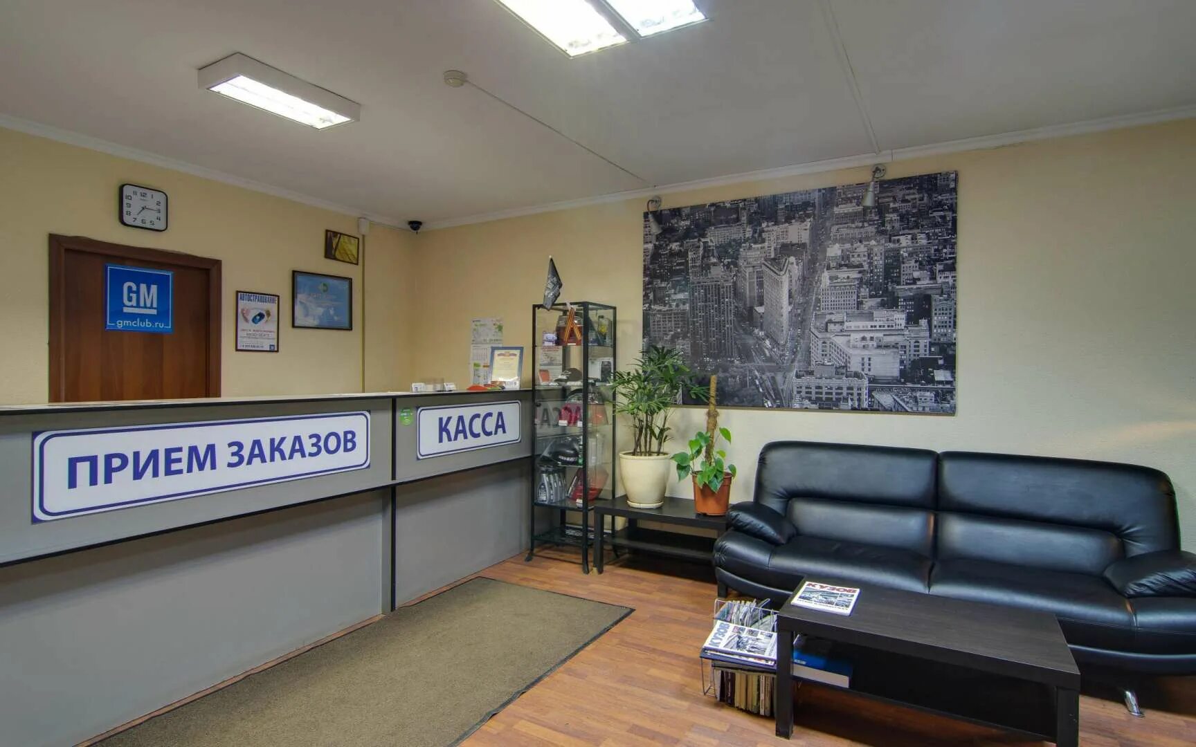 Gm club лермонтовский. Gm club жулебино. Gm club лермонтовский. Gm club жулебино. Gm club нагатинская.