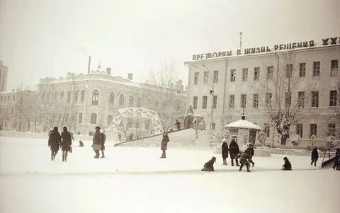 Уфа 30 годы