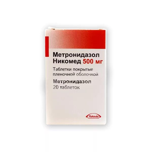 Метронидазол антибиотик или нет ответ. Метронидазол 500 мг. метронидазол таблетки 500 мг. метронидазол никомед 500 мг. метронидазол 500мг фасовки.