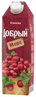 Добрый брусника морошка