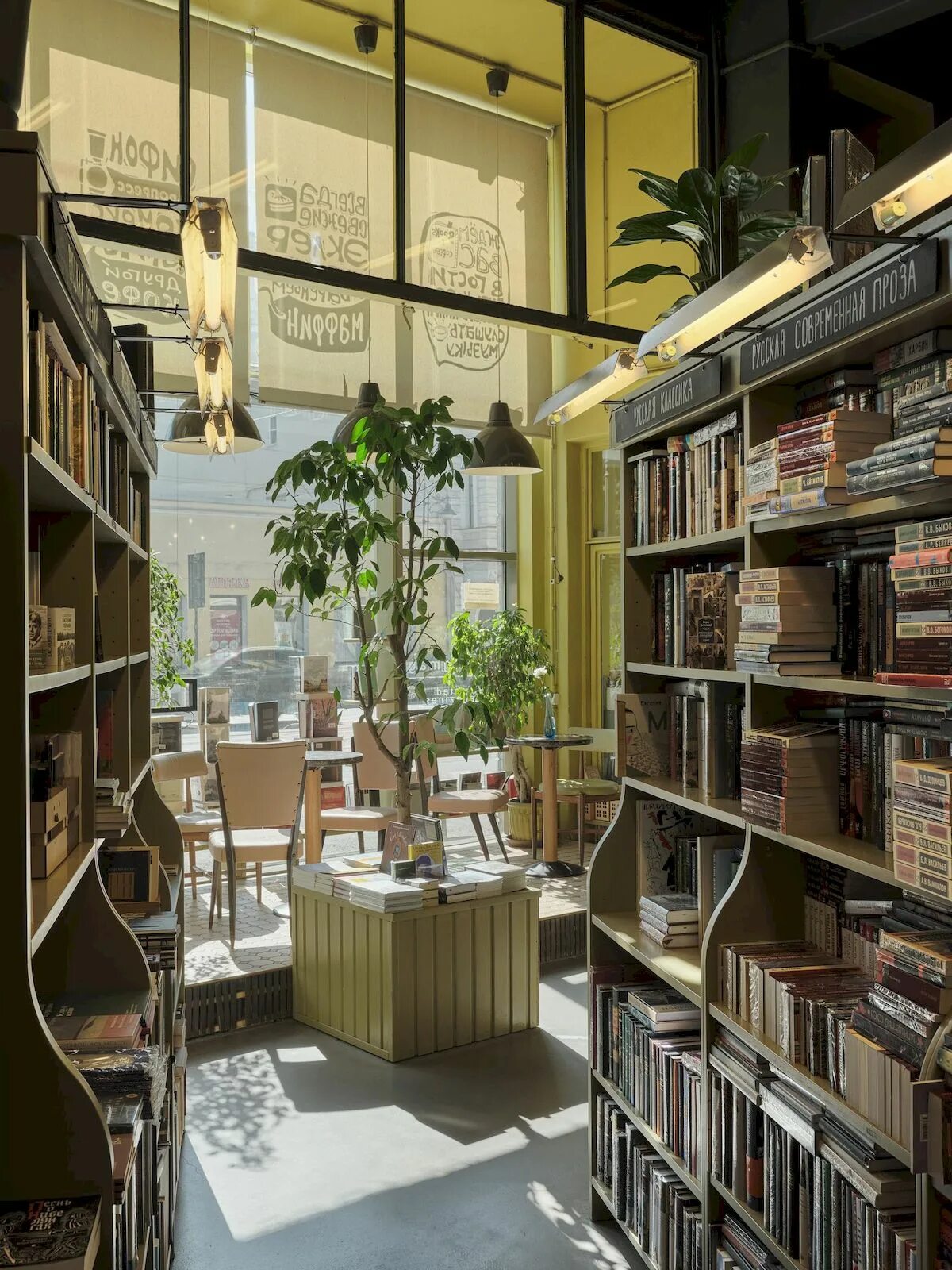 Подписные издания петербург. Книжный магазин подписные издания санкт-петербург. книжный на литейном 57. подписные издания на литейном. подписные издания магазин санкт-петербург кафе.